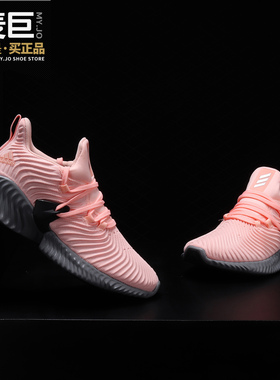Adidas/阿迪达斯正品秋季新款 Alphabounce 男女跑步鞋CG5591