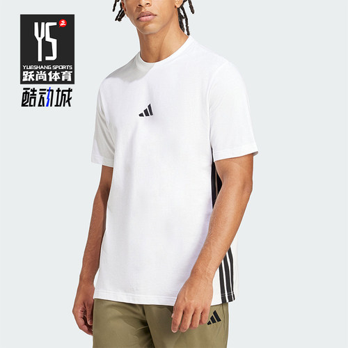 Adidas/阿迪达斯正品M 3S SJ T男士透气运动经典亲肤T恤JE6388