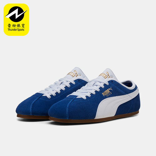 Puma/彪马正品TACKLE男女低帮复古薄底日常系带休闲鞋404456-02