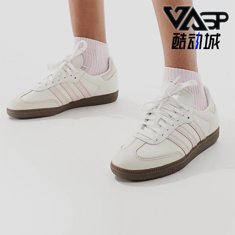 阿迪达斯女士简约休闲宽松板鞋