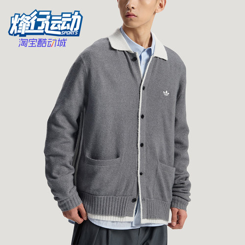 Adidas/阿迪达斯正品年新款男女款经典休闲舒适针织夹克KS2907