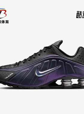 Nike/耐克正品Shox R4男士休闲低帮减震耐磨时尚运动鞋IO4546-002