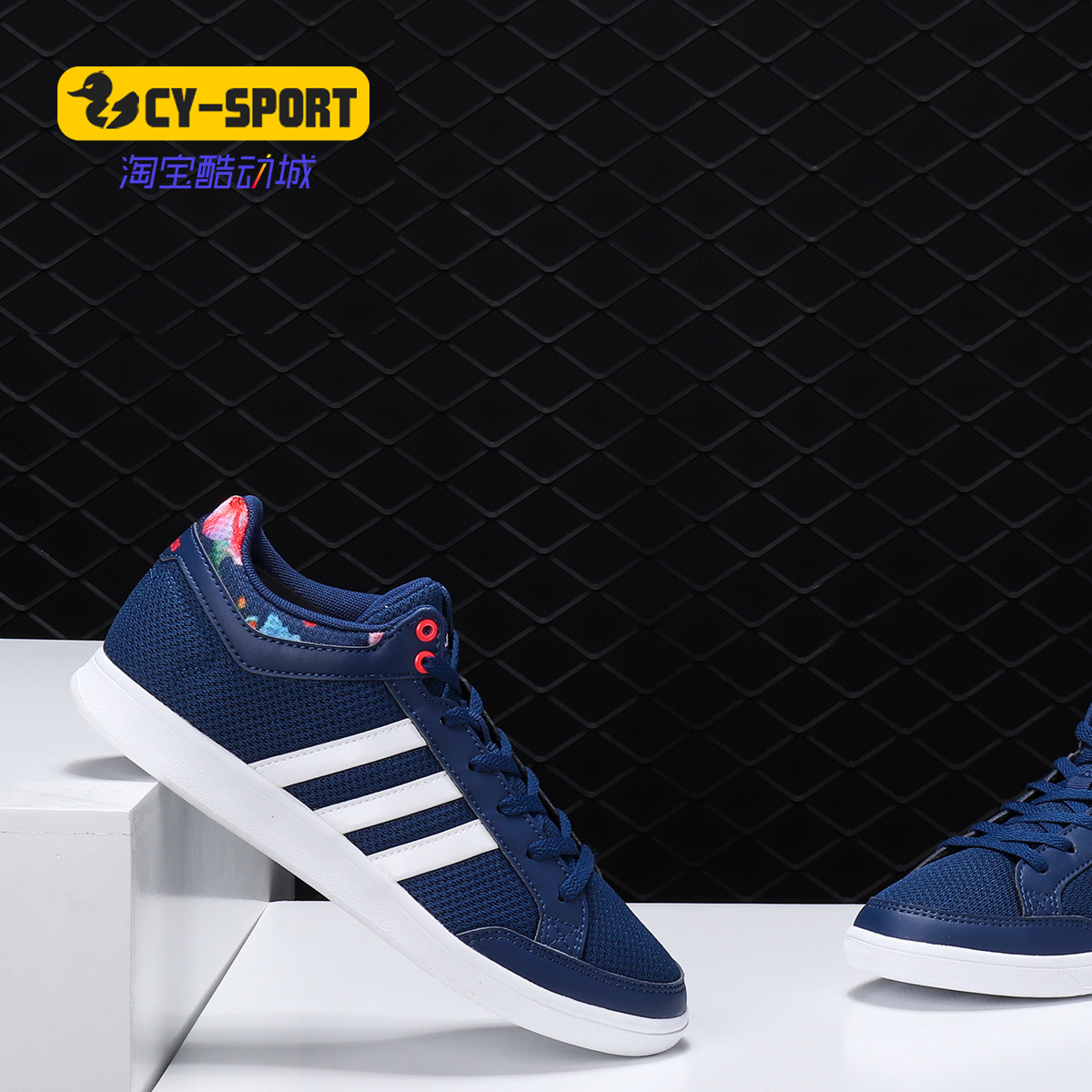 Adidas/阿迪达斯正品 ORACLE VI MID W 女子休闲运动网球鞋BC0168