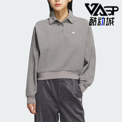Adidas/阿迪达斯正品三叶草女士短款宽松针织运动POLO衫KS5981
