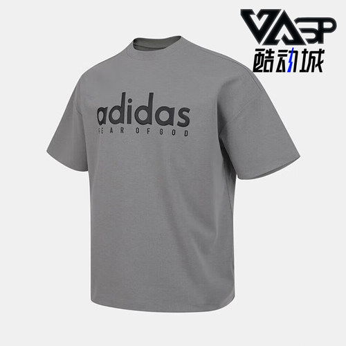 Adidas/阿迪达斯正品夏季男士针织简约经典透气运动短袖T恤JZ4894