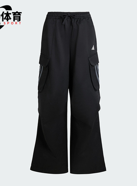 Adidas/阿迪达斯正品2025夏季款女士耐穿宽松休闲运动长裤KF2746