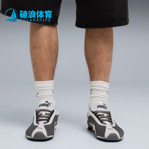 Puma/彪马正品H-STREET男女系带网眼透气运动薄底休闲鞋403775-07
