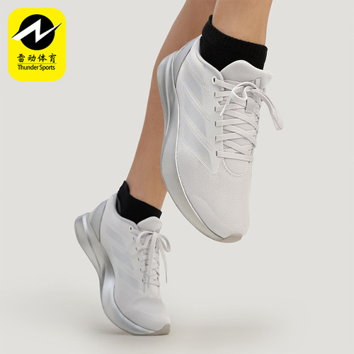Adidas/阿迪达斯正品DURAMO RC男女训练低帮系带耐磨跑步鞋KH7328