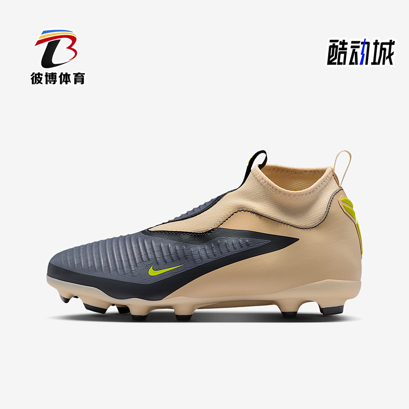 Nike/耐克正品2025冬季款儿童减震中帮系带耐磨足球鞋IF4395-001