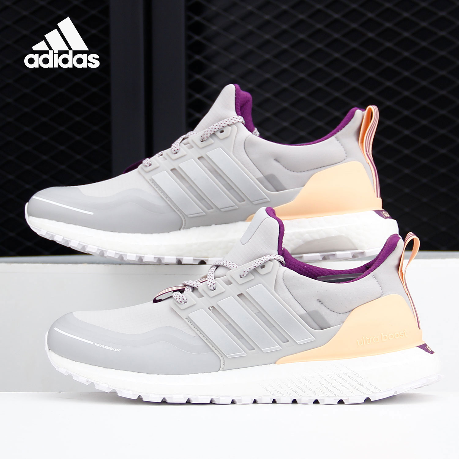 阿迪达斯ULTRABOOST男女跑步鞋