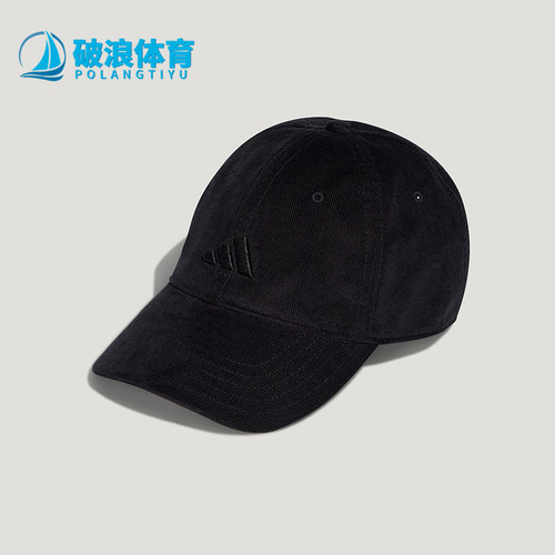 Adidas/阿迪达斯正品2025秋季款男女经典运动遮阳鸭舌帽IA6121