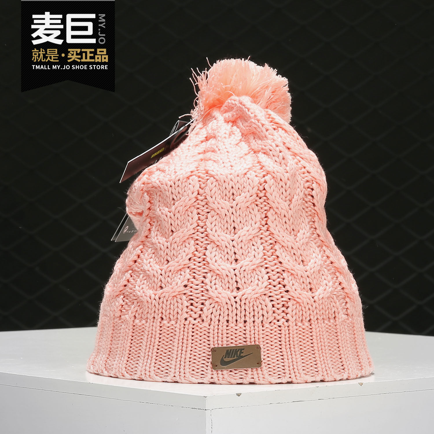 NIKE/耐克正品 女子W NSW KNIT POM BEANIE保暖运动针织帽 CI3650,运动包/户外包/配件,运动帽,淘宝优惠券,粉丝福利购,淘宝优惠卷