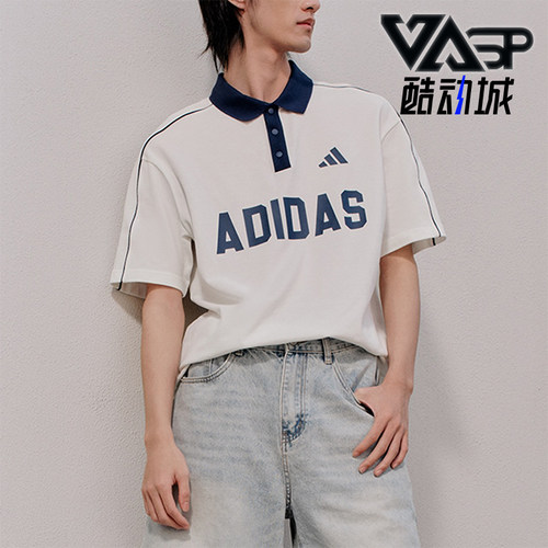 Adidas/阿迪达斯正品U POLO TEE男女日常经典运动POLO衫KW8117