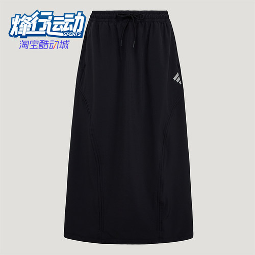 Adidas/阿迪达斯正品FUTURE STYLE WOVEN 运动经典半身裙KW5719
