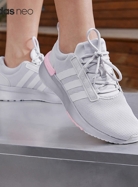 Adidas/阿迪达斯正品RACER TR21 SHOES 男女运动跑步鞋H00652