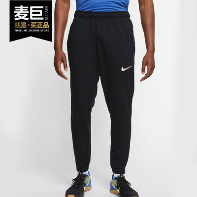 Nike/耐克正品男子DRY 春季休闲运动训练舒适收口束脚长裤CJ4313