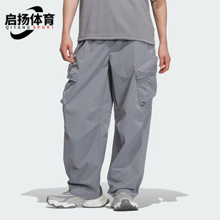 休闲梭织运动长裤 Adidas Style男士 Future KR4469 阿迪达斯正品