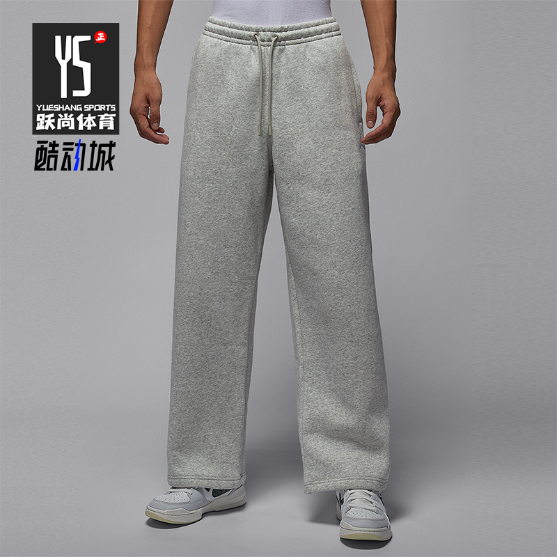 Nike/耐克正品JORDAN男士系带宽松加绒运动直筒长裤IB7239-050
