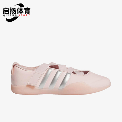 Adidas/阿迪达斯正品Taekwondo新款女粉银色街头经典休闲鞋JR6485