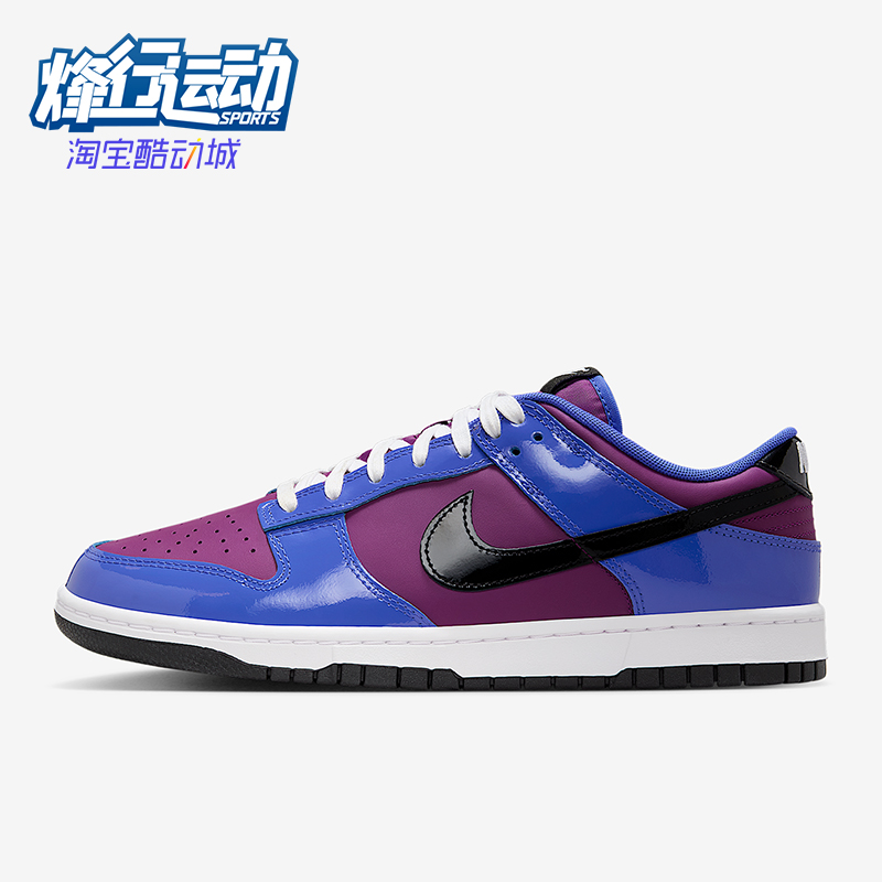 Nike/耐克正品2025秋季款男士日常运动拼接透气板鞋IB6400-400