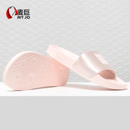 彪马正品女士运动休闲拖鞋