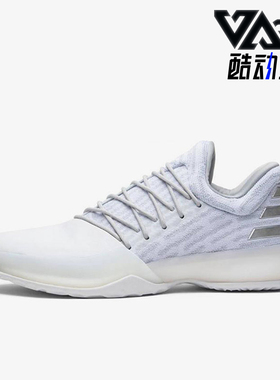 Adidas/阿迪达斯正品Harden Vol. 1男士减震运动篮球鞋B39495