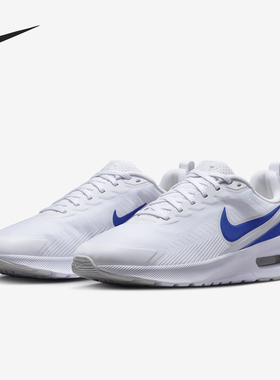 Nike/耐克正品AIR MAX NUAXIS男士缓震运动跑步鞋FD4329-100