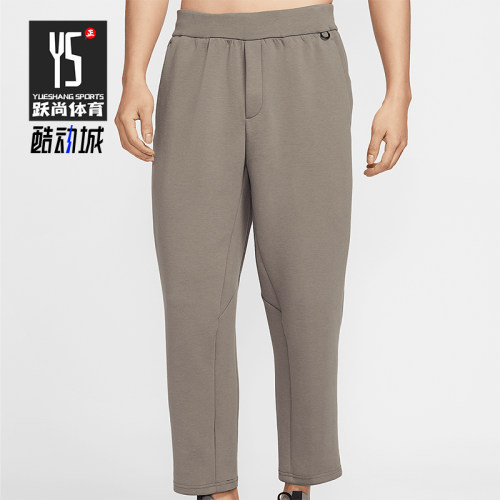Nike/耐克正品春季新款男士运动训练针织跑步长裤HQ6971-289