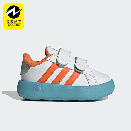 阿迪达斯婴童时尚耐磨休闲鞋