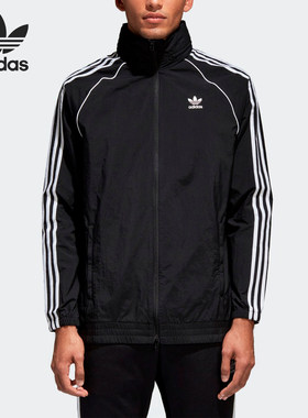 Adidas/阿迪达斯正品当季新款男子SST WINDBREAKER梭织夹克CW1309