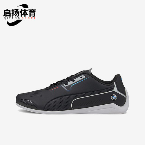Puma/彪马正品DRIFT CAT男女轻盈休闲赛车低帮运动鞋339934-03