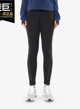 Adidas/阿迪达斯正品春夏新款NEO女子紧身休闲运动长裤CV8989