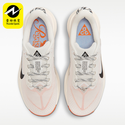 Nike/耐克正品ACG Pegasus Trail 女士经典越野跑步鞋HV8121-103