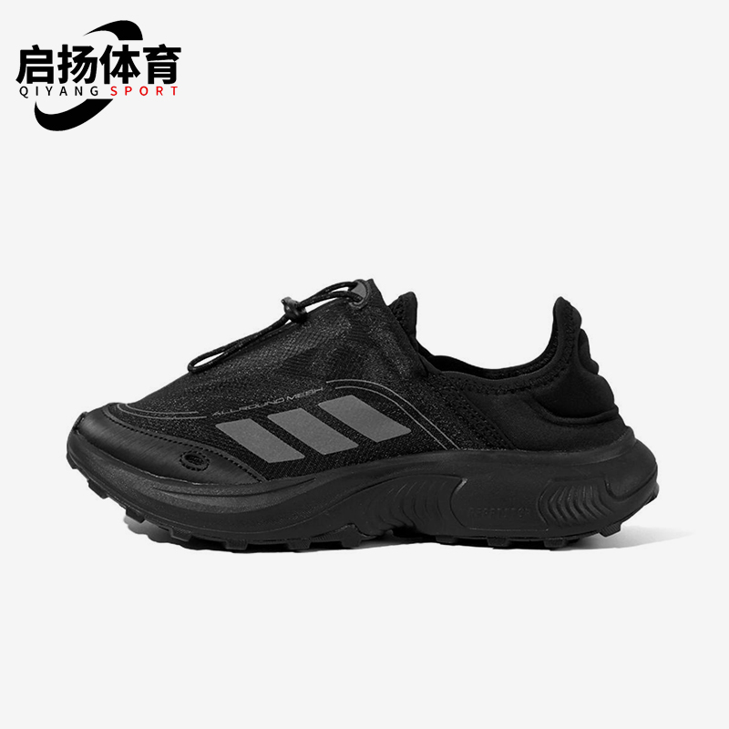 Adidas/阿迪达斯正品FC WALKER男女厚底耐磨一脚蹬运动鞋JP6646