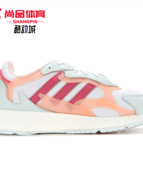 Adidas/阿迪达斯正品三叶草 TRESC RUN BR W女子经典运动鞋FV4716
