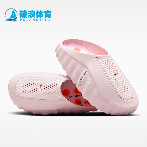 Nike/耐克正品女士时尚舒适贴合包头运动休闲拖鞋HQ4309-610