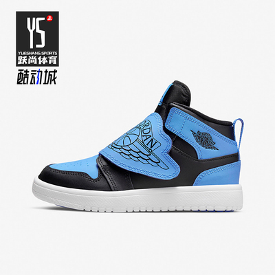 Nike/耐克正品JORDAN小童缓震中帮耐磨魔术贴运动鞋BQ7197-041