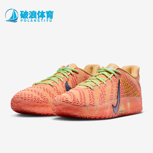 Nike/耐克正品Ja 3 EP男士耐磨缓震时尚运动低帮篮球鞋HF2794-201