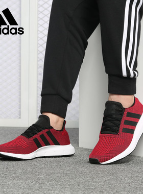 Adidas/阿迪达斯正品 Swift Run 三叶草系列男子运动跑步鞋B37735