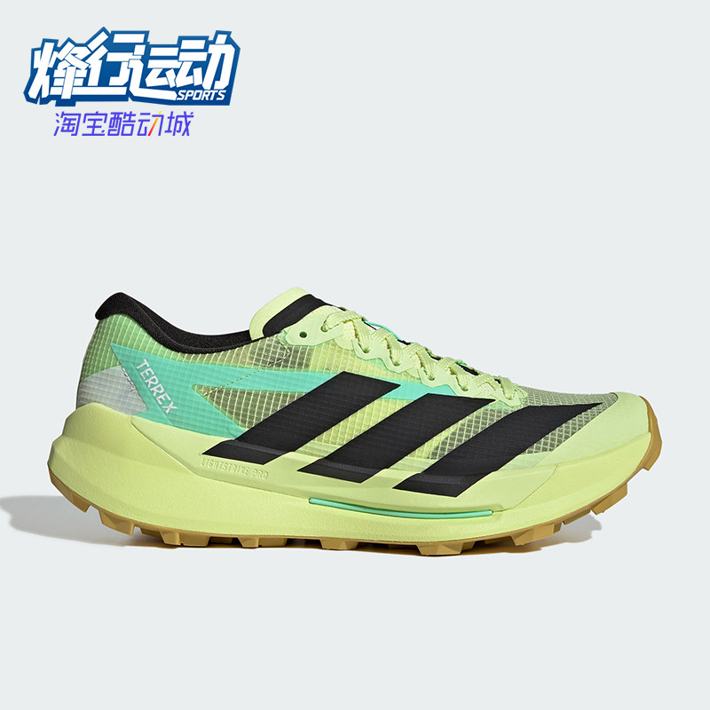 Adidas/阿迪达斯正品AGRAVIC TT男女缓震越野跑运动鞋HQ5070