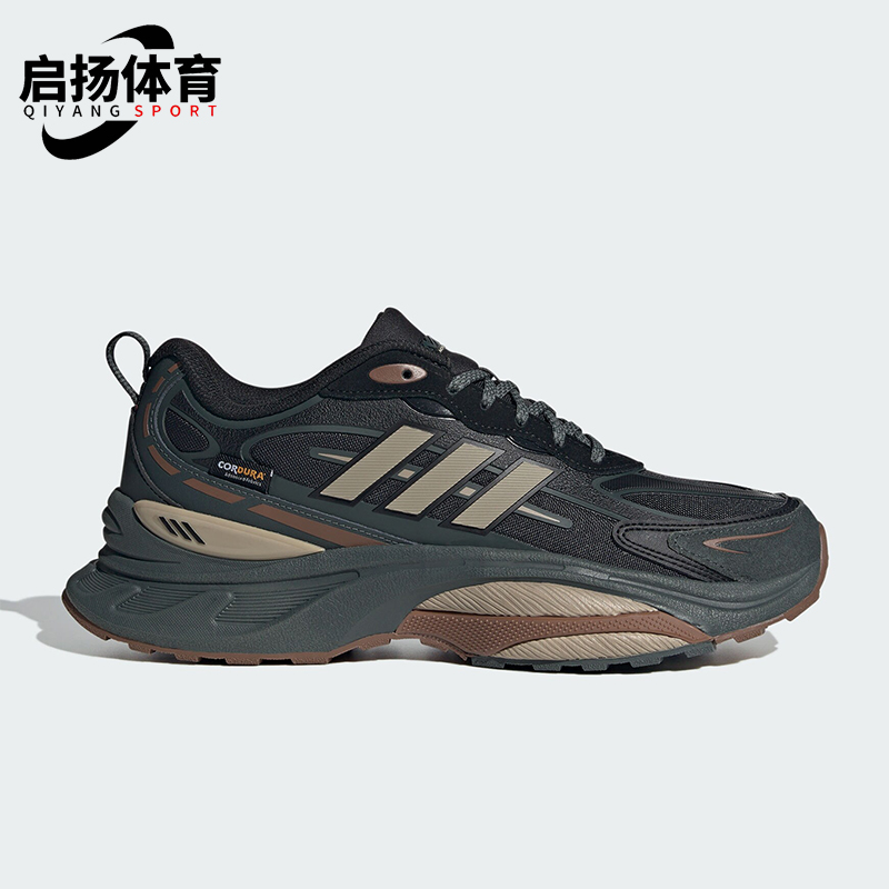 Adidas/阿迪达斯正品MTS PRO男女同款拒水时尚跑步鞋IH6344