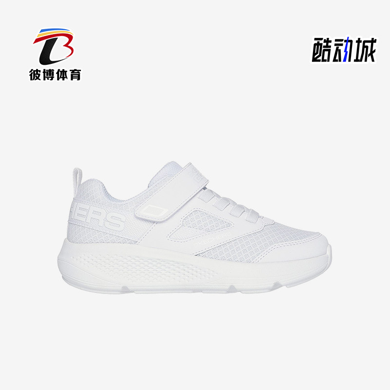 Skechers/斯凯奇正品耐磨2024新款男童轻质厚底透气运动休闲鞋