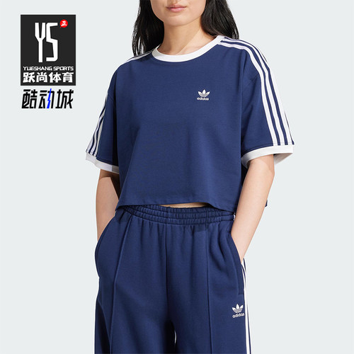 Adidas/阿迪达斯正品三叶草女士短款针织经典户外耐穿短袖JC8151