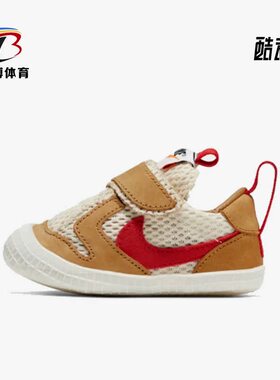 Nike/耐克正品Mars Yard 2.0小童宇航员运动休闲鞋CD6722-100