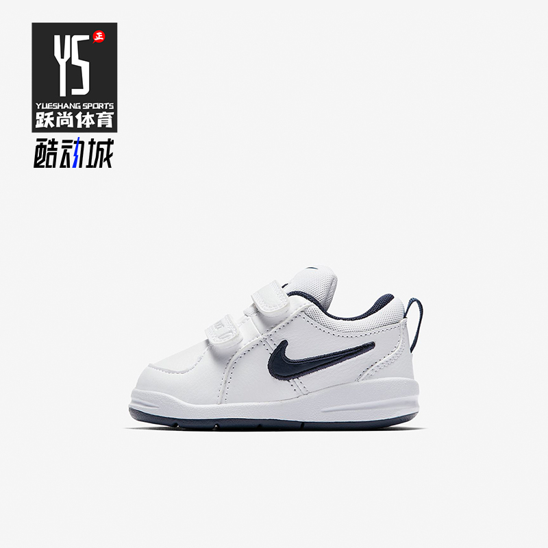 阿迪达斯婴童魔术贴运动休闲鞋