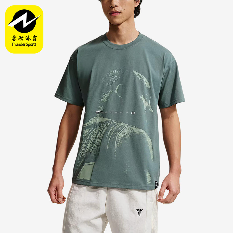 Nike/耐克正品Kobe新款男灰绿色速干篮球经典短袖T恤IQ2377-382