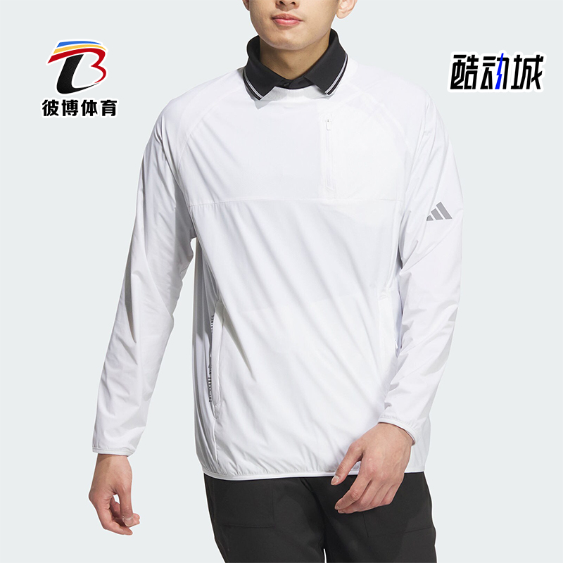 阿迪达斯男士简约宽松休闲长袖