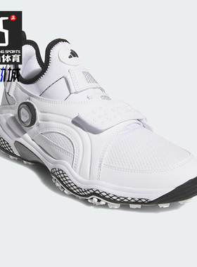 Adidas/阿迪达斯正品CODECHAOS 25男女耐磨运动高尔夫球鞋JP5185