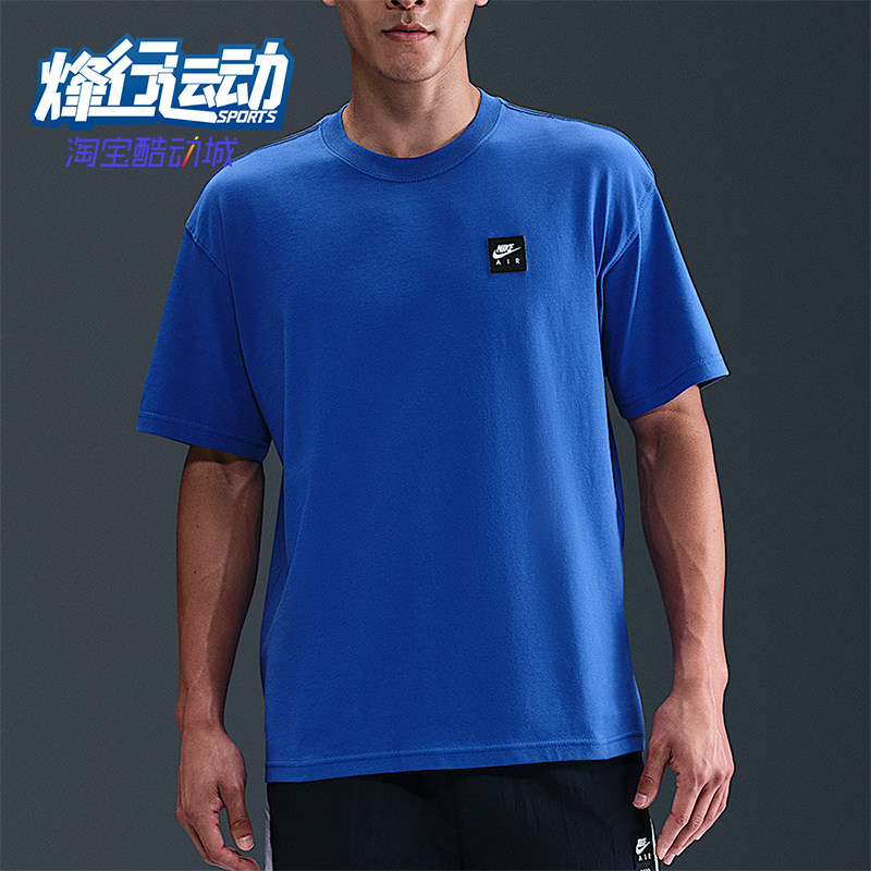 Nike/耐克正品2025男士耐穿宽松针织透气运动圆领短袖HQ9249-480