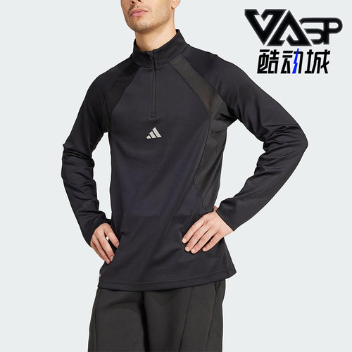 Adidas/阿迪达斯正品2025夏季款男士修身拼接训练运动长袖KC3328
